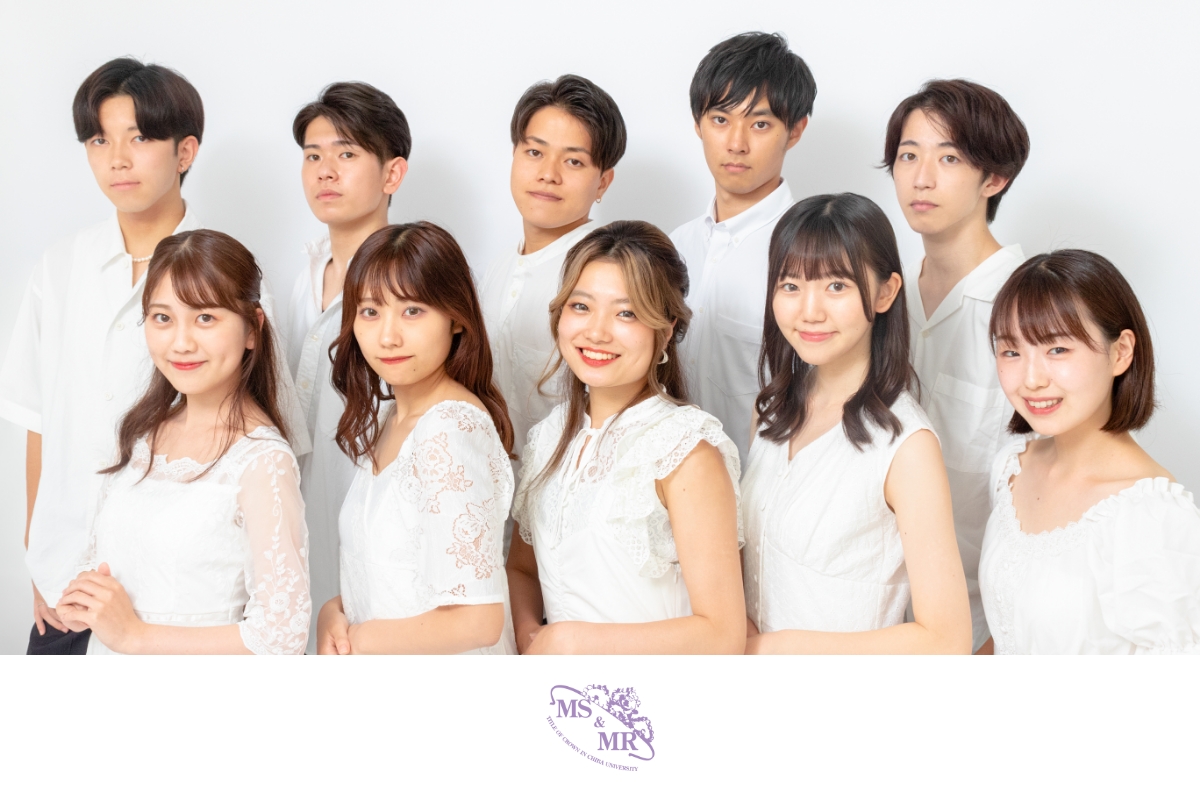 千葉大学ミス ミスターコンテスト22 Miscolle 全国の大学コンテスト情報を掲載する日本最大のポータルサイト