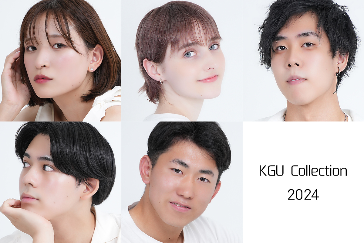 KGU Collection2024 | MISCOLLE 全国の大学コンテスト情報を掲載