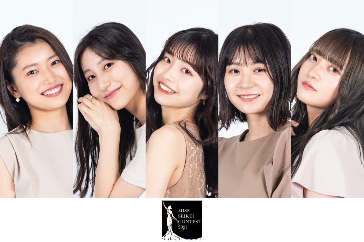 ミス成蹊コンテスト21 Miscolle 全国の大学コンテスト情報を掲載する日本最大のポータルサイト