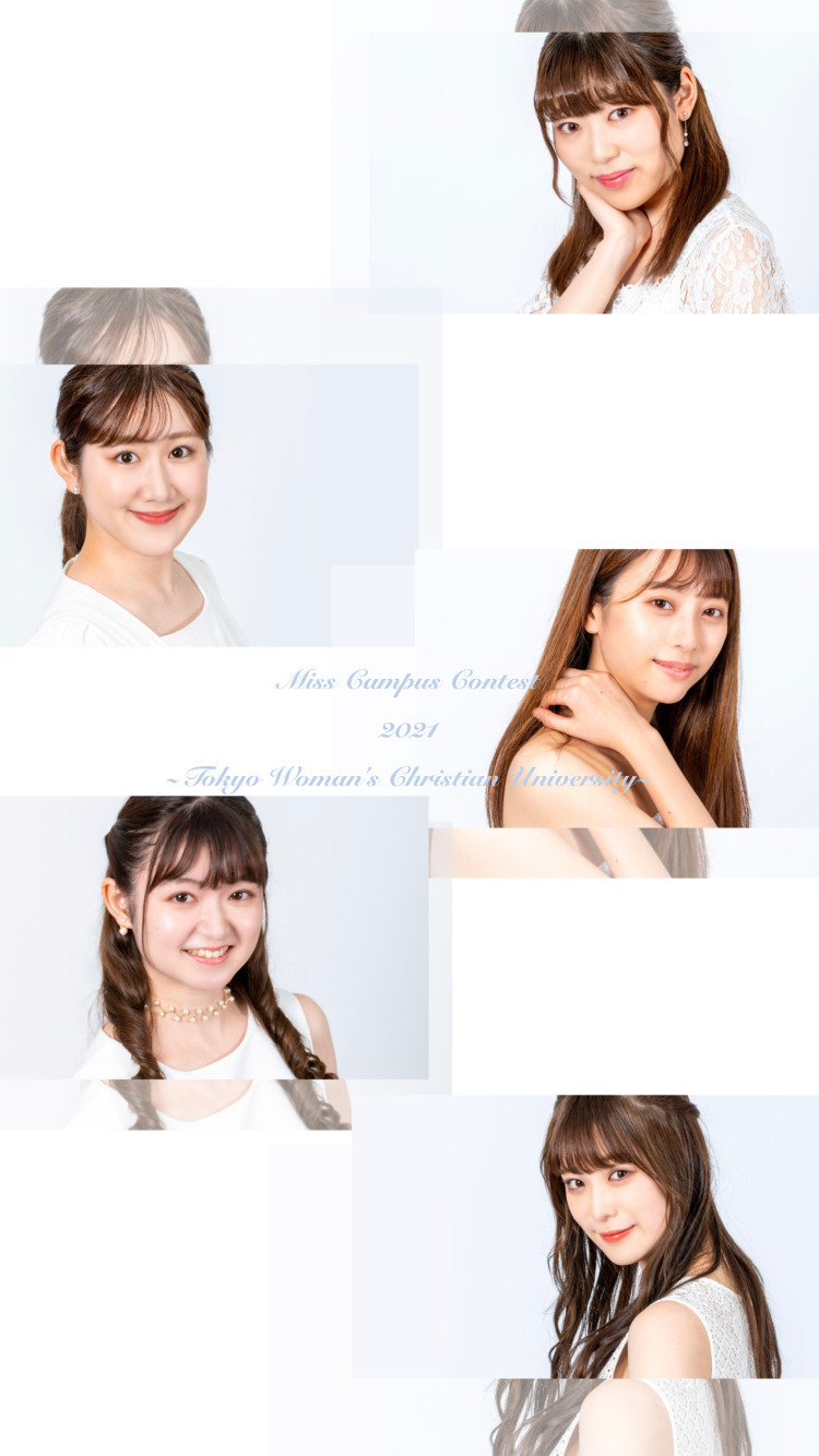 東京女子大学 Miss Campus Contest 21 Miscolle 全国の大学コンテスト情報を掲載する日本最大のポータルサイト