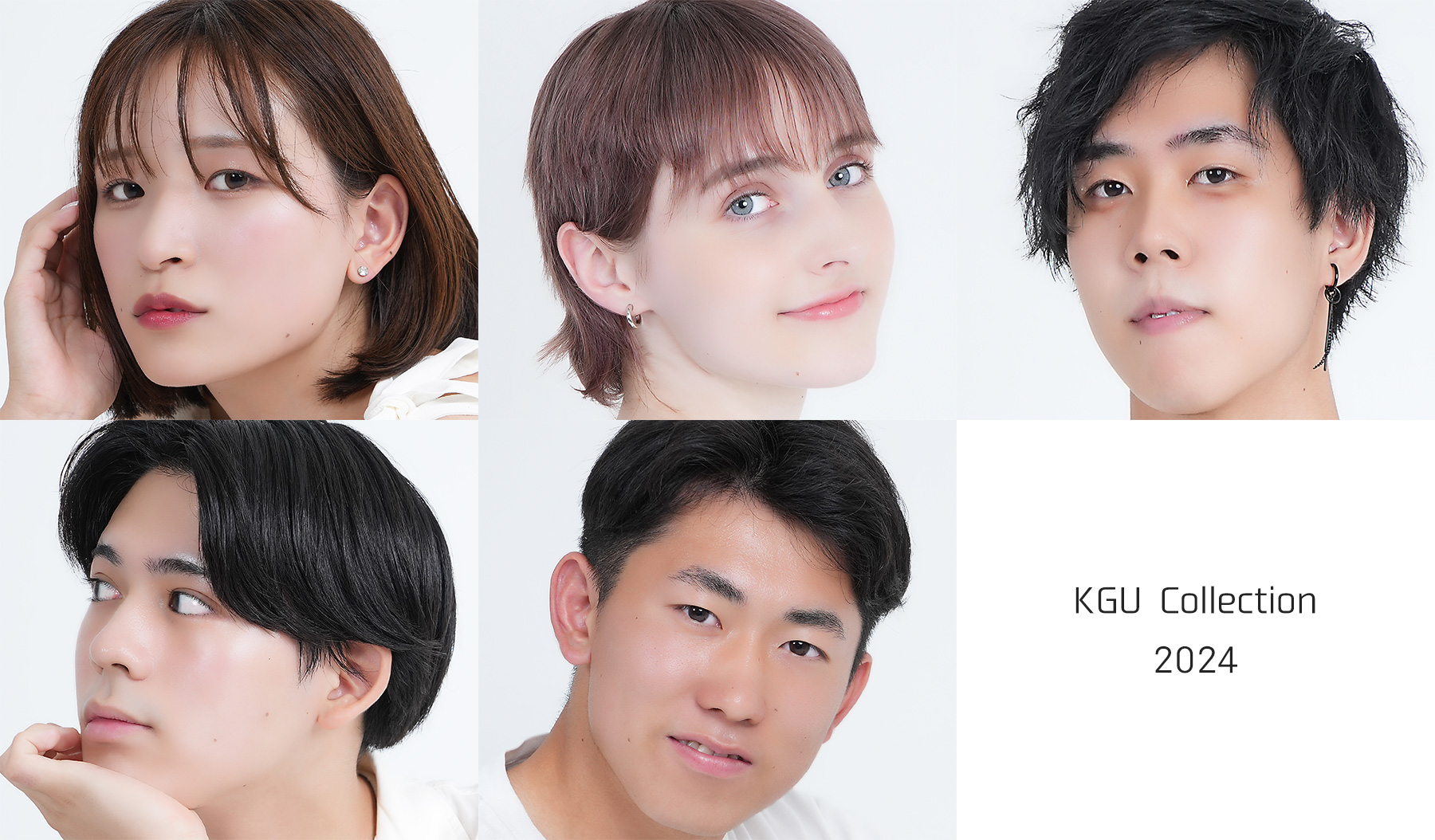 KGU Collection2024 | MISCOLLE 全国の大学コンテスト情報を掲載