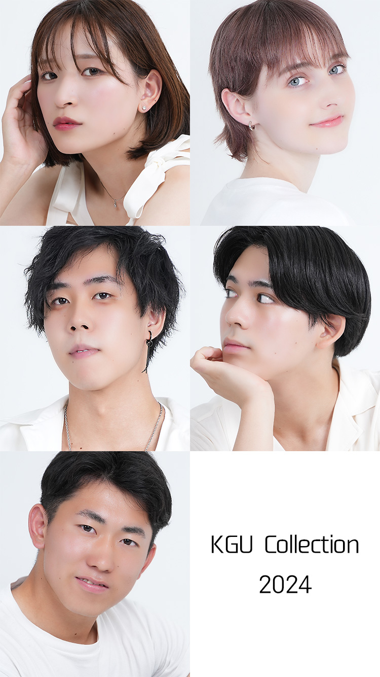 KGU Collection2024 | MISCOLLE 全国の大学コンテスト情報を掲載