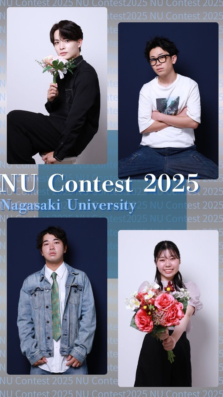 NU 2025 Supported By TGC CAMPUS MISCOLLE 