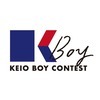 慶應ボーイコンテスト2021