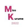 ミス久留米大 2022