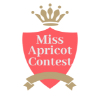 ミスアプリコットコンテスト2021