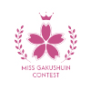 ミス学習院コンテスト2022