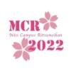 ミスキャンパス立命館2022
