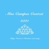 東京女子大学 Miss Campus Contest 2021